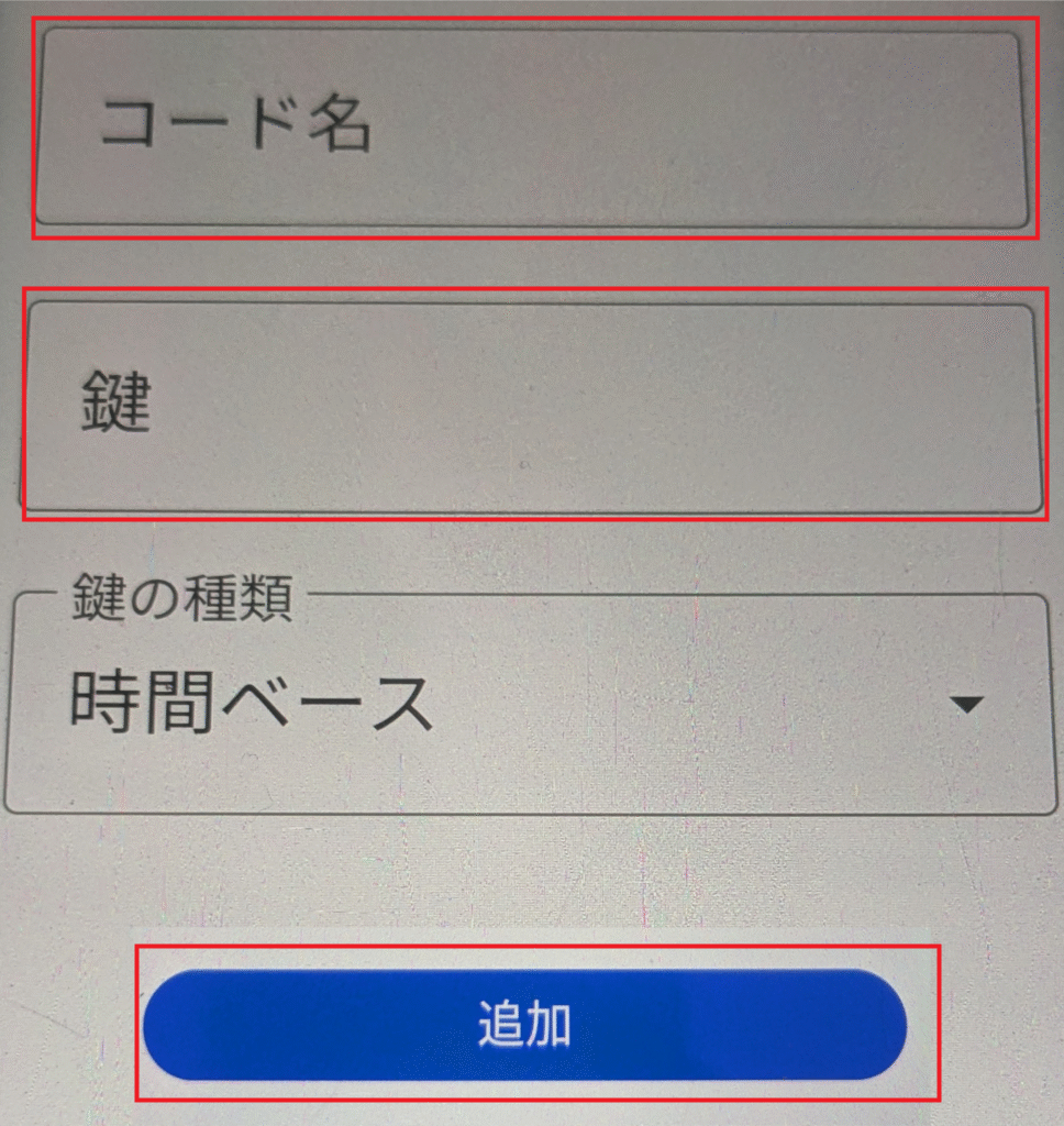 Google Authenticator