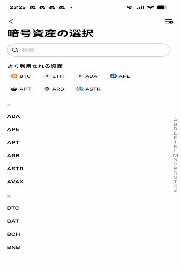 OKJ アドレス登録