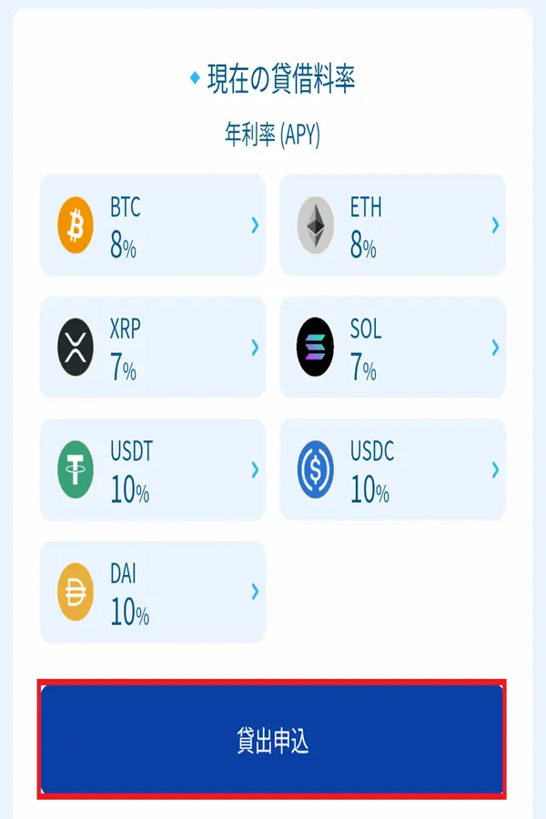 コインチェックからビットレンディング
